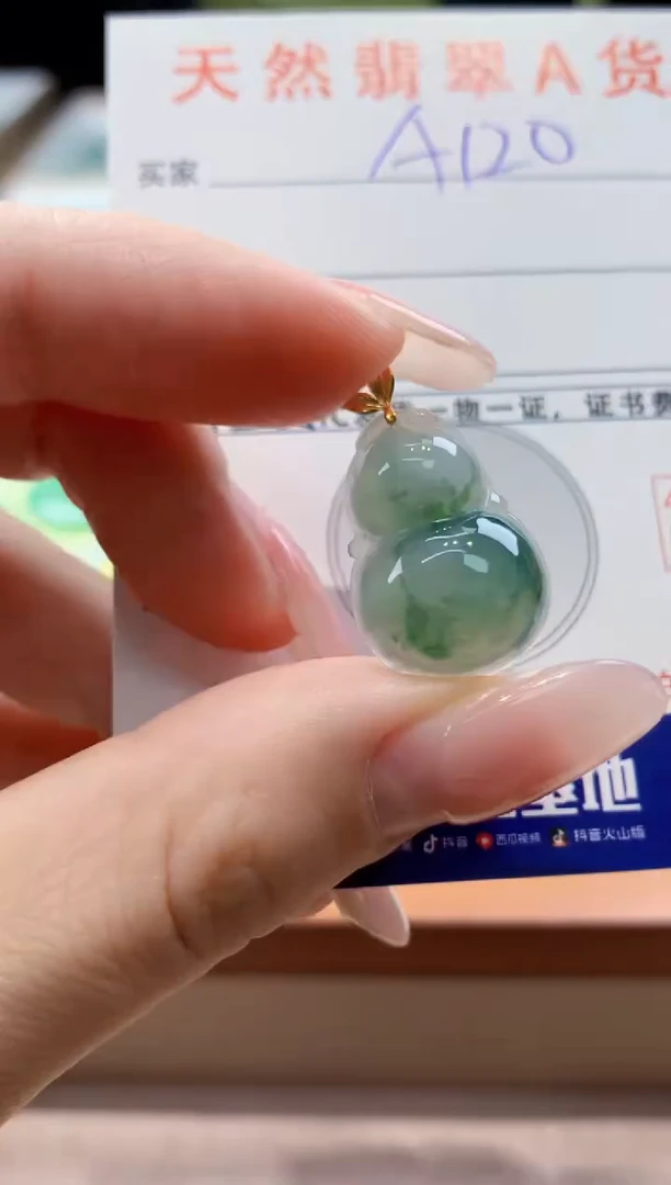 颈饰18K金镶嵌翡翠天然缅甸a货翡翠