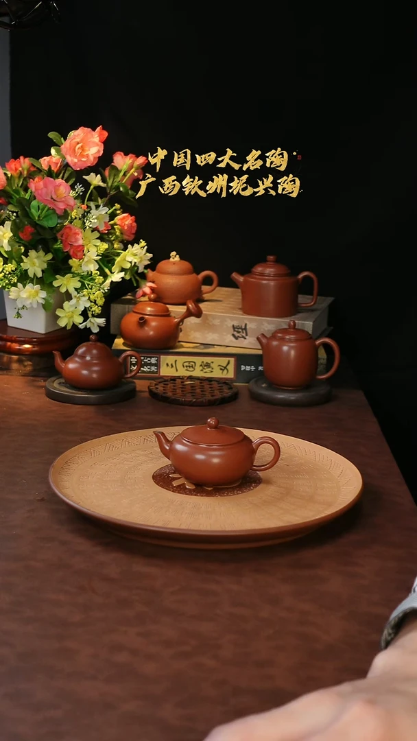 壶原矿泥料全手工精品茶器
