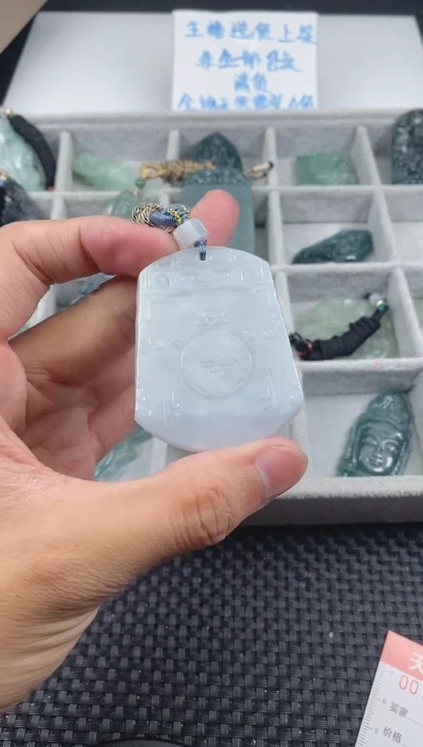 翡翠未镶嵌颈饰