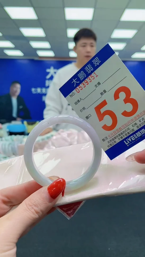 未镶嵌手镯翡翠AAAAAAAAAAAAAAAAAAAA