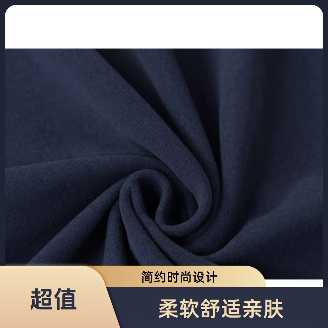 蓝灰色牙签条德绒发热布料双面磨毛保暖打底衫秋衣秋裤面料