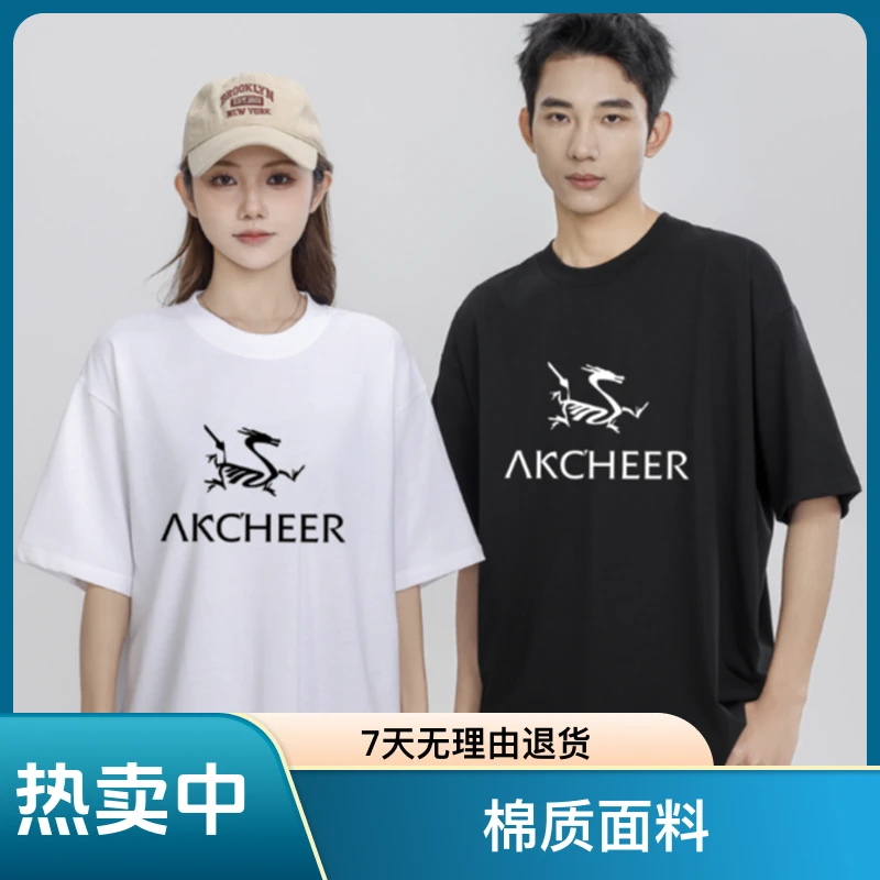 运动透气排汗纯棉T恤时尚百搭印花情侣款户外休闲