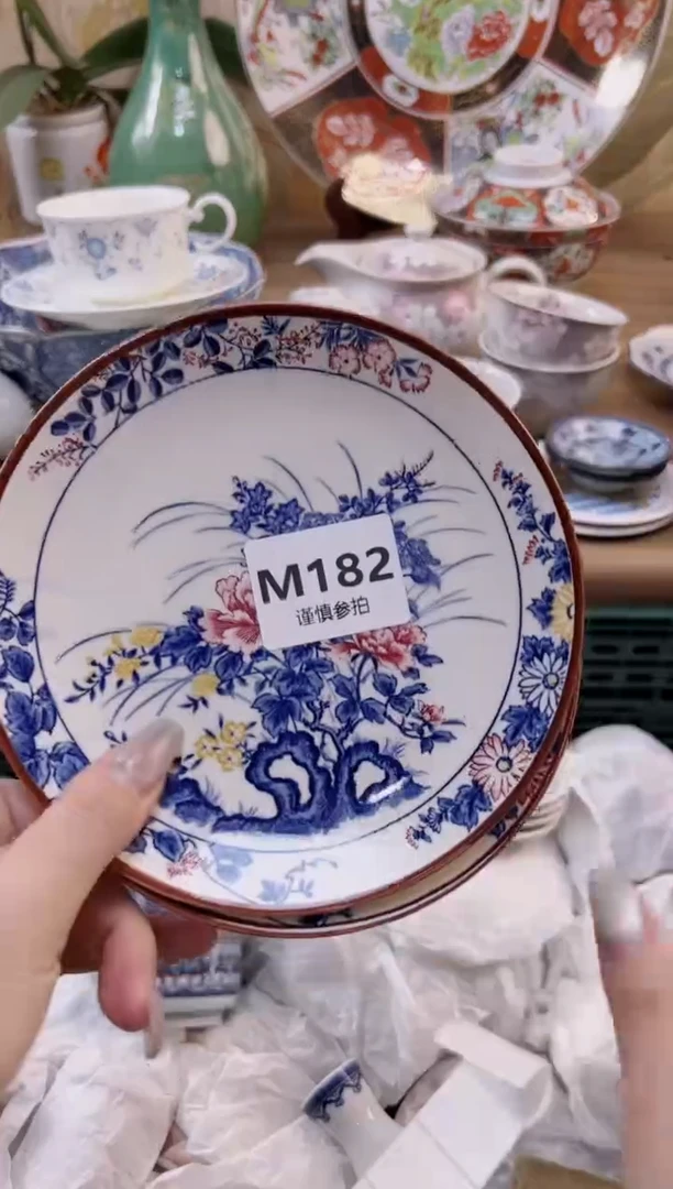 【闪购商品】杯            182