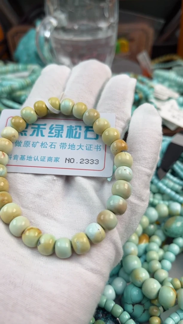未镶嵌绿松石松石2333