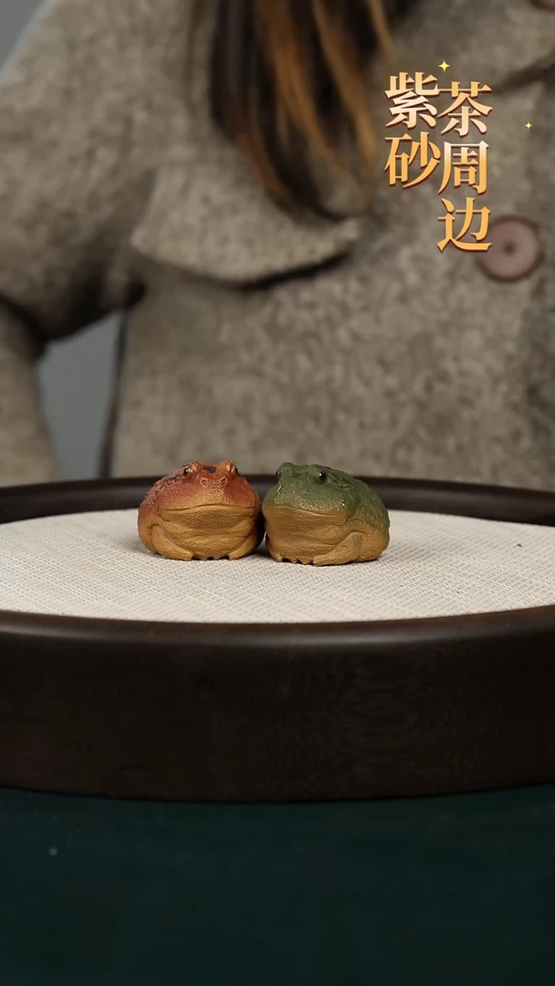 【闪购商品】紫砂茶壶2招财金蟾一对