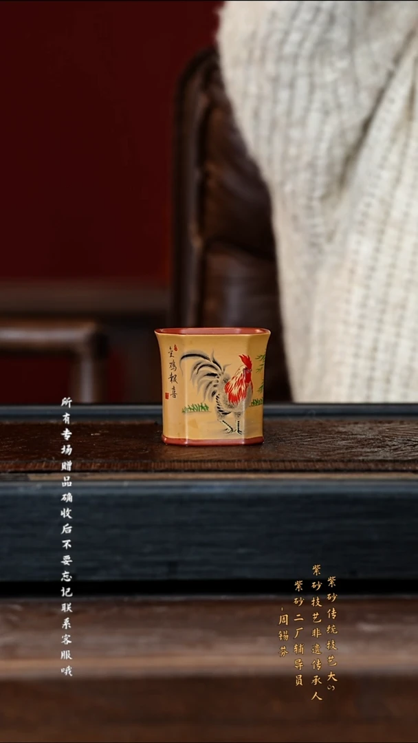 宜兴紫砂团团紫砂精选主人杯