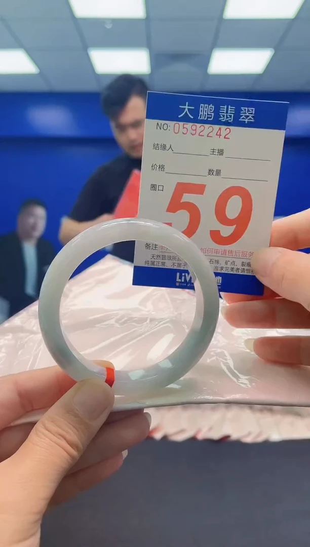 未镶嵌手镯翡翠AAAAAAAAA