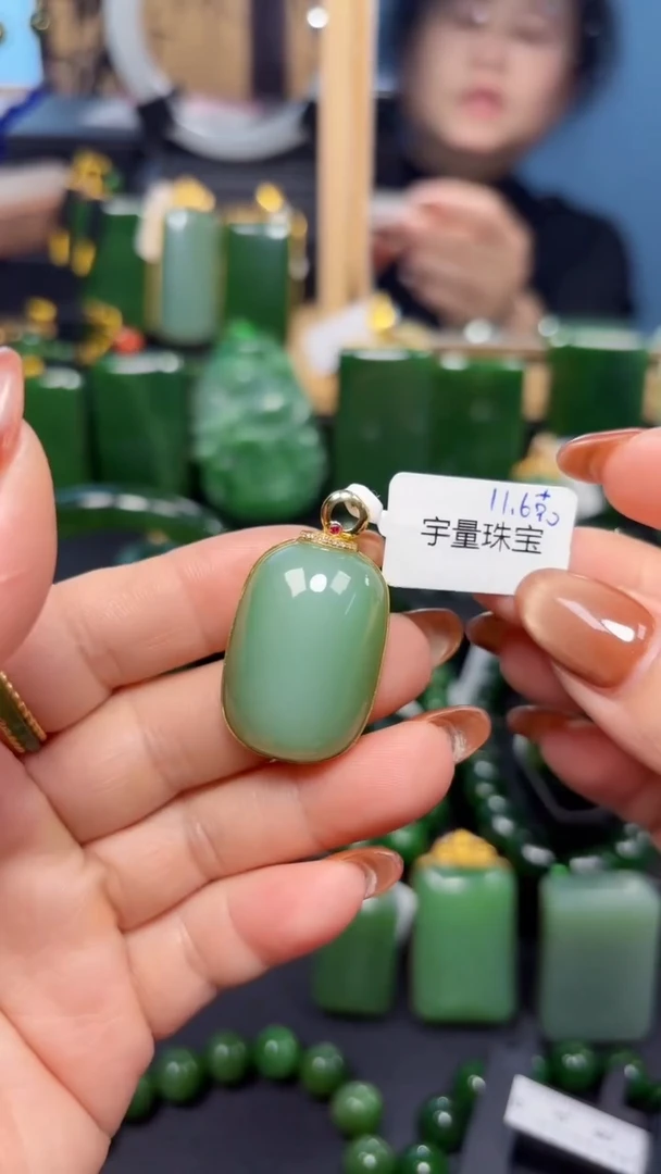 【闪购商品】和田玉（碧玉）吊坠(赠链)18K金镶嵌1