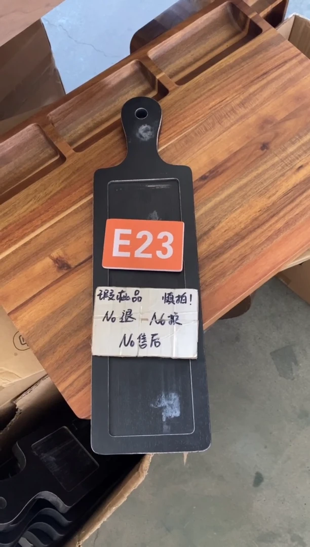 木闪购2025/9/25 E23瑕疵品