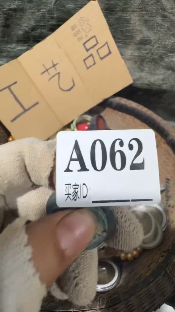 农**仔0818老王直播间专属链接