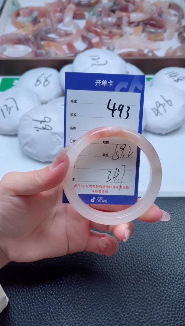 【闪购商品】石英质玉手镯未镶嵌493-59