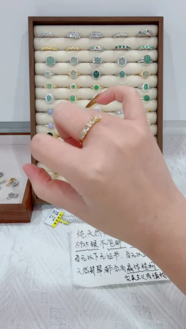 银S925镶嵌戒指翡翠320