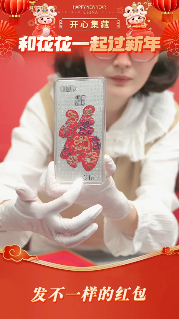 【闪购商品】九龙万福九龙万福