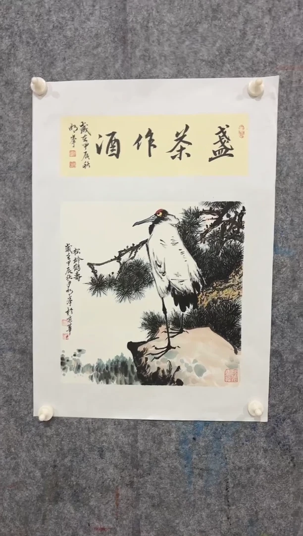 【闪购商品】国画 明峰老师精品1平尺作品