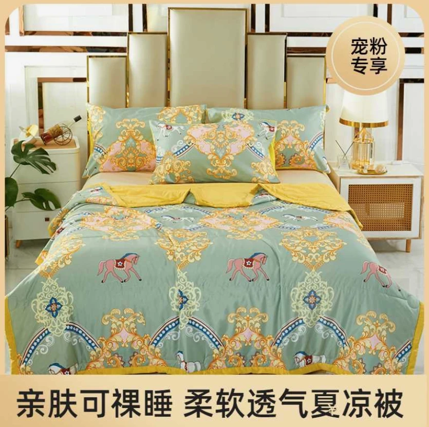 【试睡十五天】2025皇马夏凉被夏季印花夹棉单被空调被可洗150X200