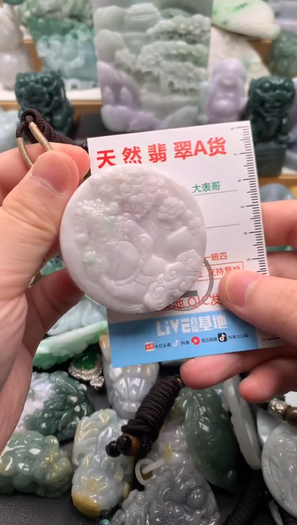 吊坠(不含链)未镶嵌翡翠1