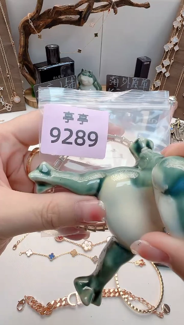 瓷片铛* 彧贤聚宝阁亭亭店