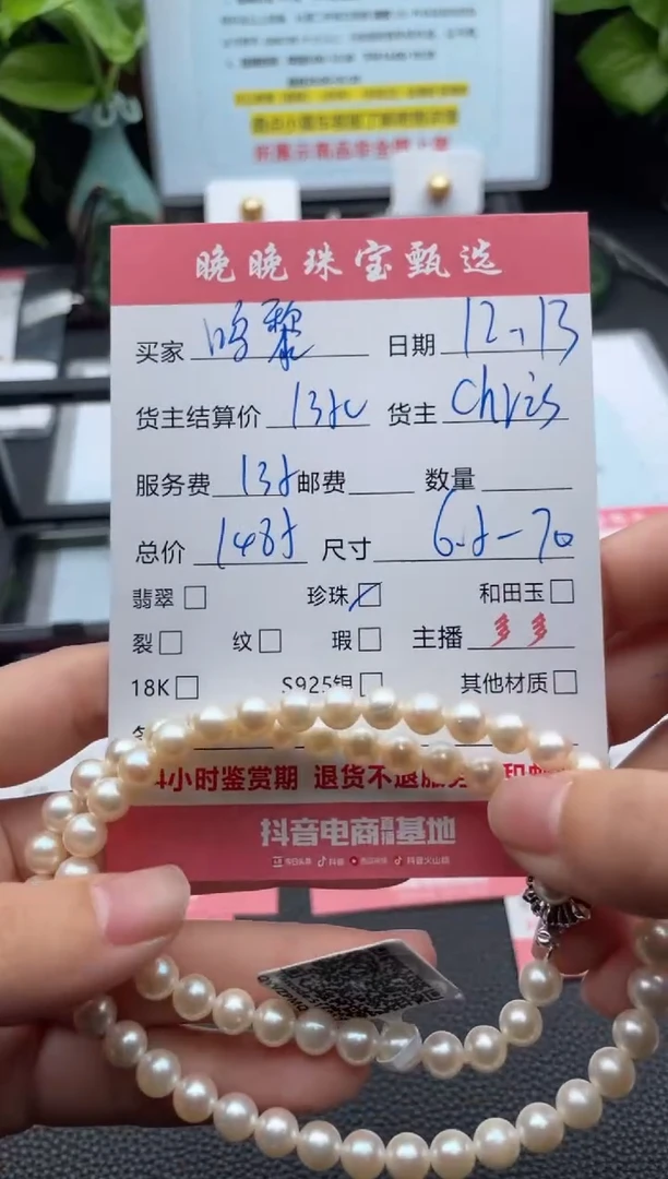 颈饰未镶嵌海水珍珠鸣****品项链