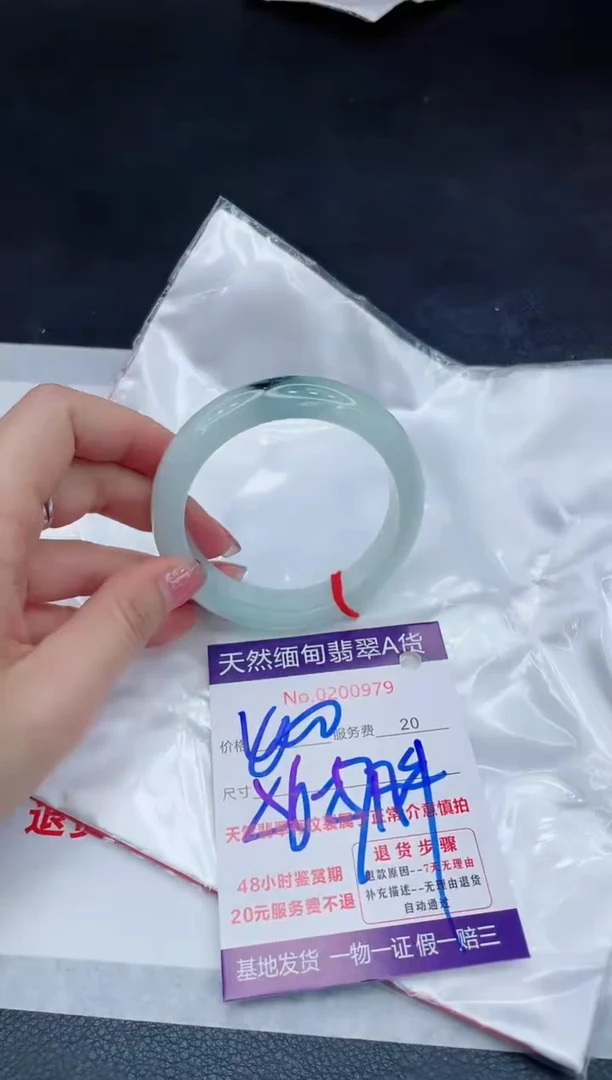 翡翠手镯未镶嵌6666666666666