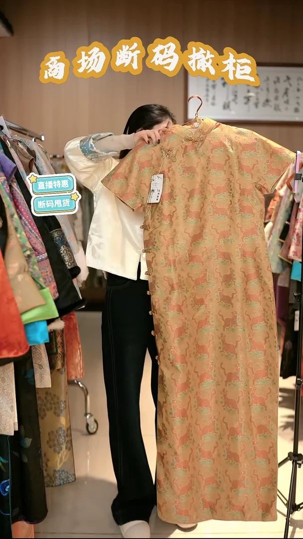 A07 3L码 新中式国风