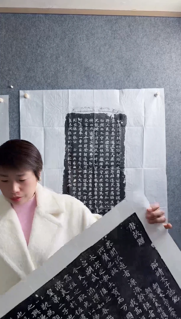 【闪购商品】拓片用纸印石大唐李邈