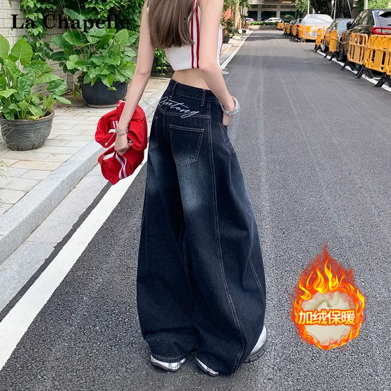 【拉夏贝尔】复古刺绣弯刀阔腿牛仔裤女秋冬加绒新款高腰宽松直筒裤