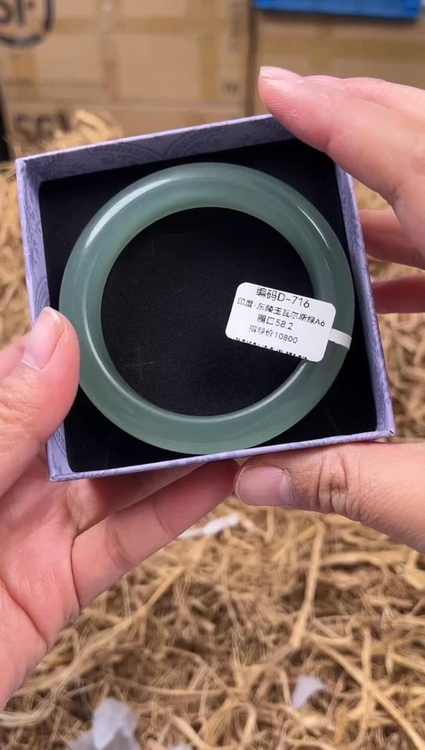 未镶嵌手镯石英质玉D-716