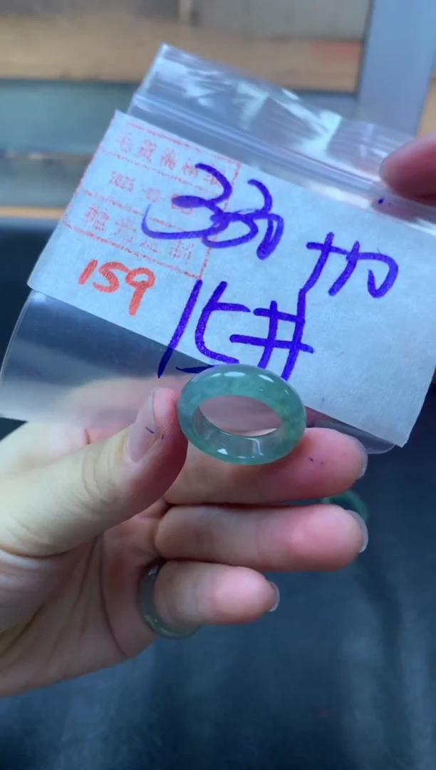 未镶嵌定制翡翠小****.戒圈15#340毛货需精细抛光