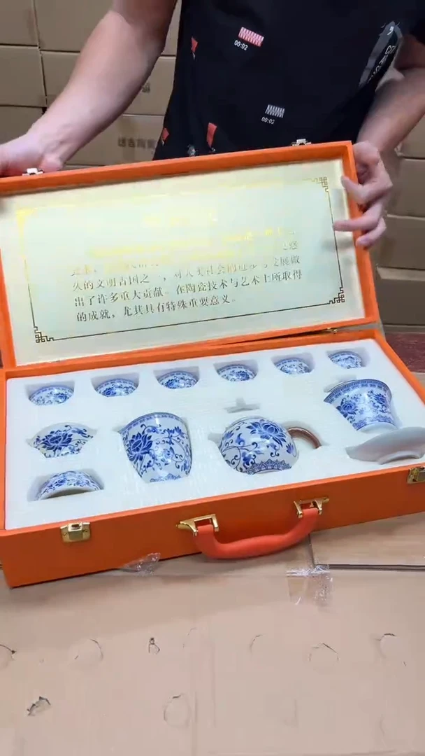 瓷片其他其他其他（不带礼盒）