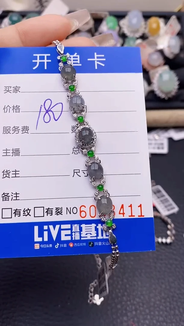 【闪购商品】翡翠戒指银S925镶嵌8411