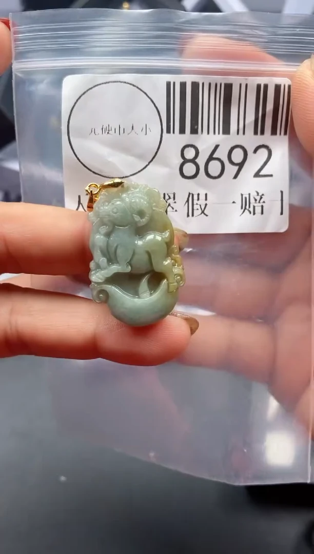 吊坠(不含链)未镶嵌翡翠8692