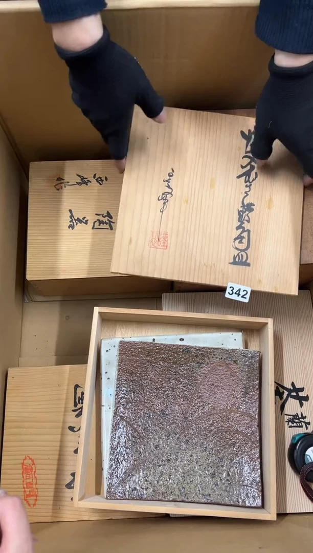 【闪购商品】瓷片342中古商品谨慎参拍