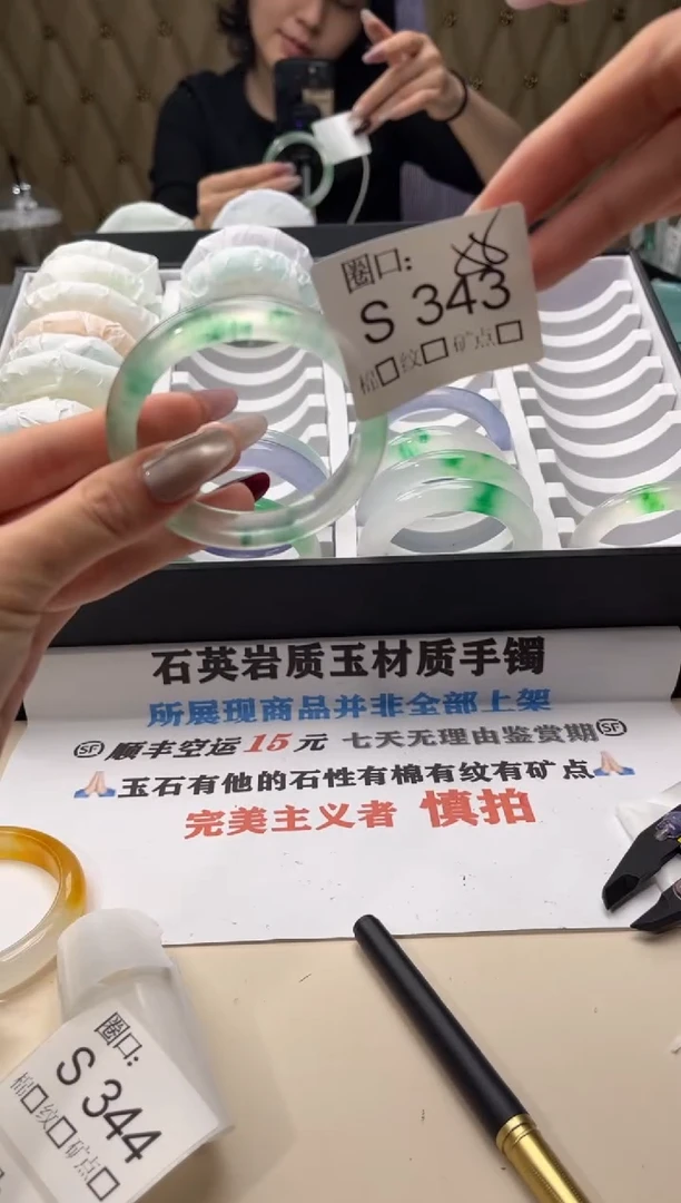 沐*蓝闪购链接一物一拍以截图为准S343