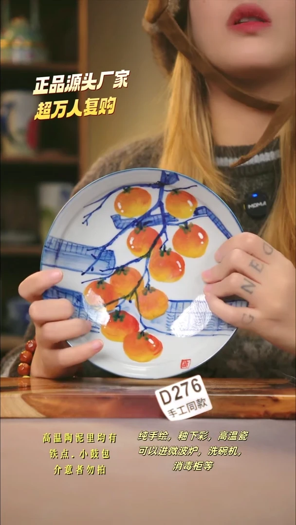 D276新十二器瓷器