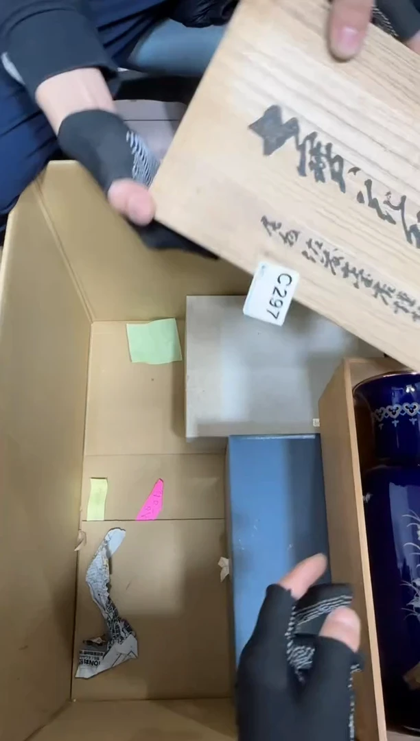 【闪购商品】瓷片297.不退不换，谨慎参拍