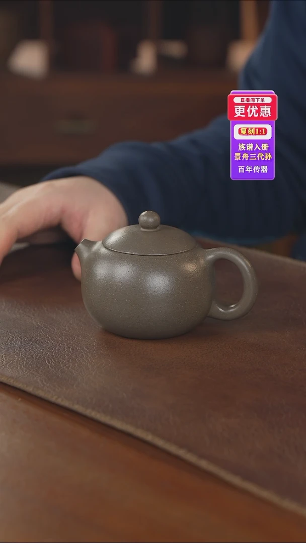 茶壶紫砂紫砂壶紫砂壶