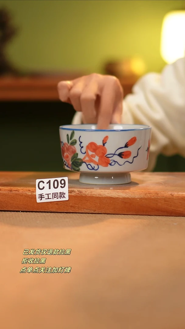 【闪购商品】瓷片C109窑林瓷业瓷器