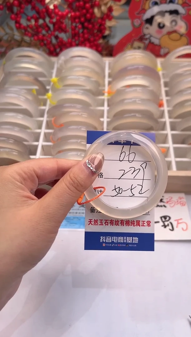 【闪购商品】玛瑙/玉髓手镯未镶嵌66-马红绳-50+