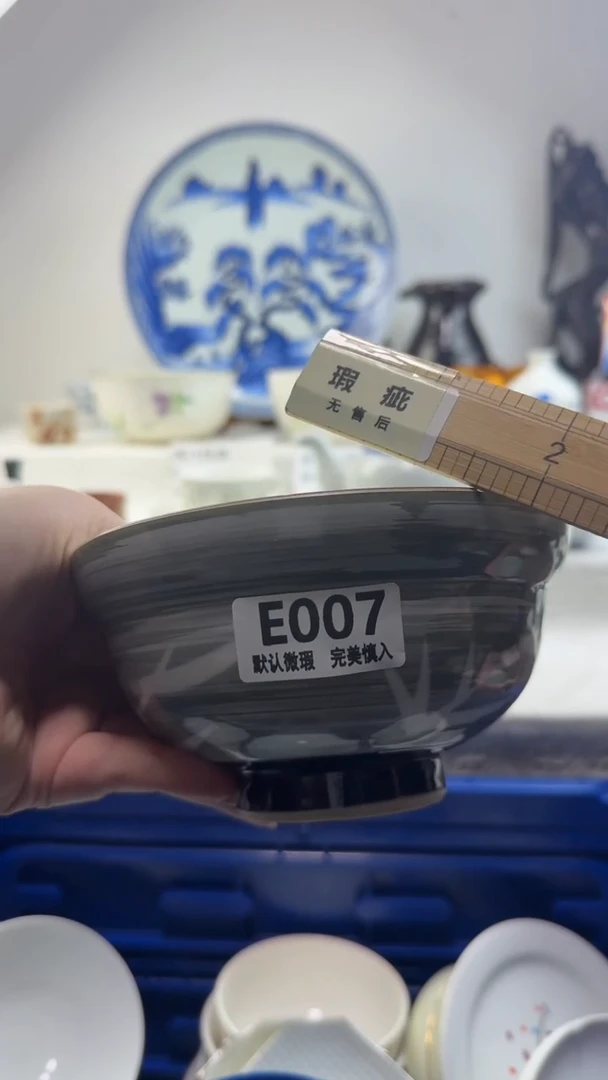 瓷片用****5007