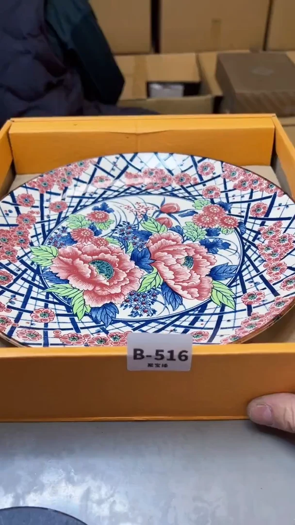 【闪购商品】瓷片516聚宝缘精选二号店