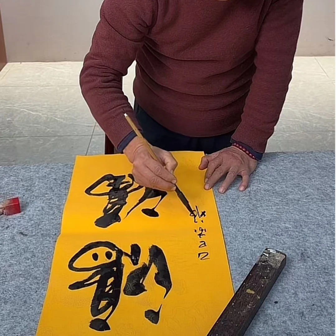 橱窗展示/珍品艺术展厅/刘家福老师/宣纸书法/带证书