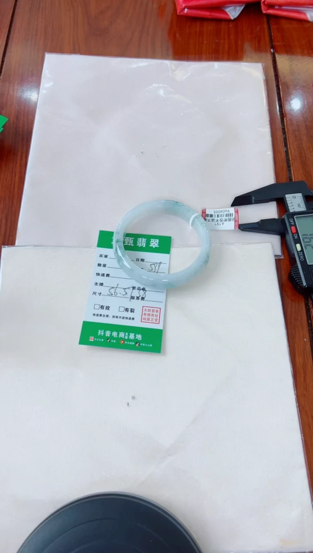 未镶嵌手镯翡翠平****～手镯