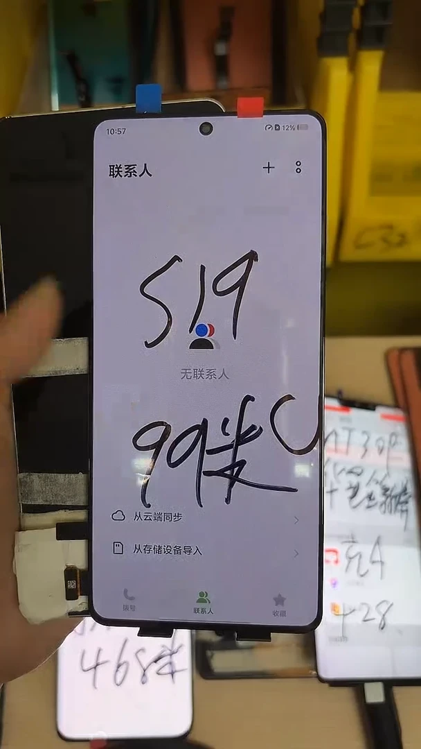 适用于s19瑕疵屏幕
