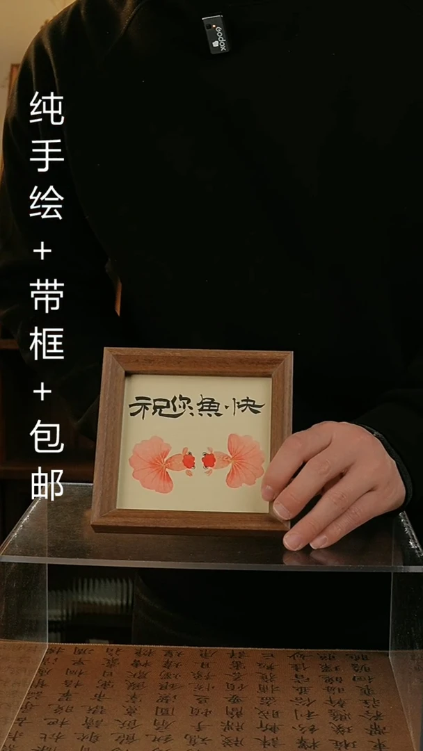 【闪购商品】国画14*14手绘原创国风摆台