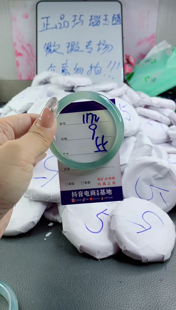 玛瑙/玉髓手镯合金1172