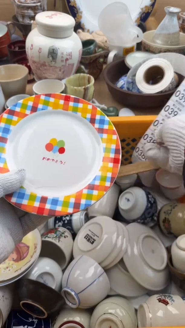 388默认微瑕，满20元包邮