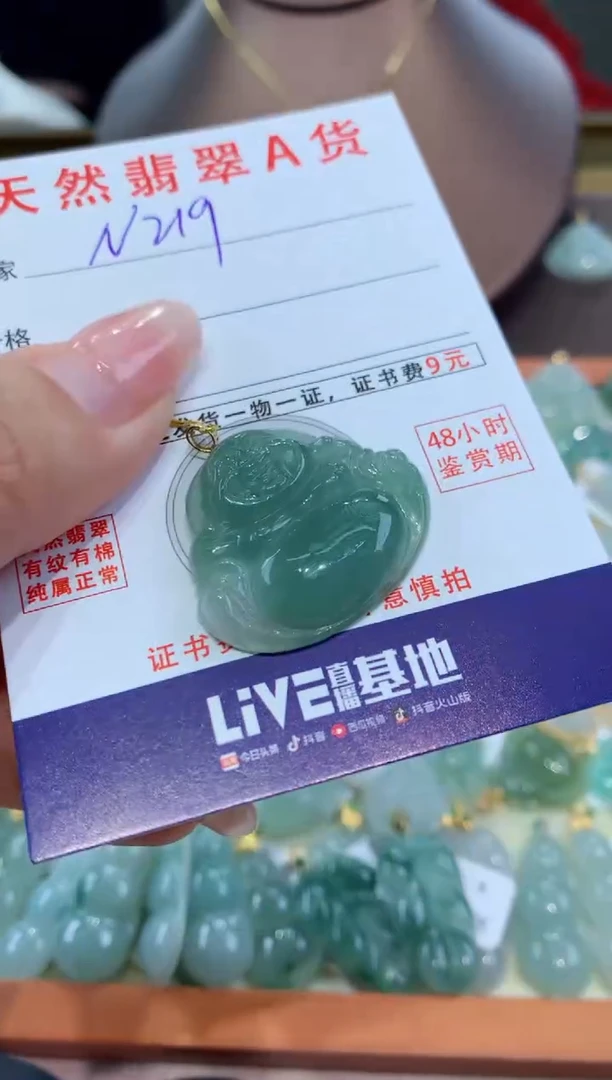 【闪购商品】翡翠颈饰18K金镶嵌天然缅甸a货翡翠