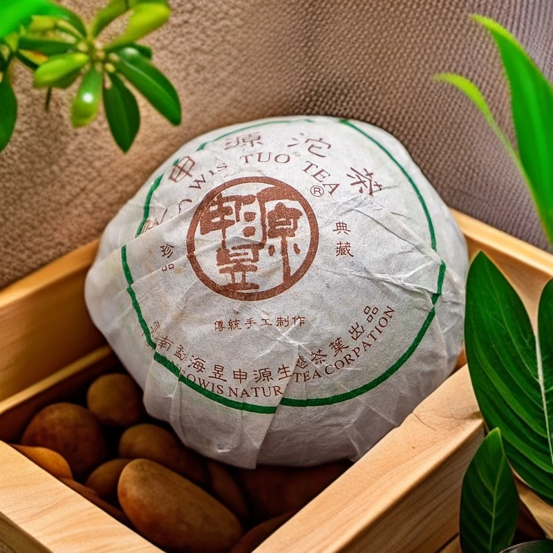 昱申源勐海传统手工制作典藏珍品250克芽头金丝沱茶普洱茶生沱
