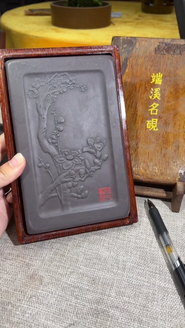 【闪购商品】砚乡姐妹端砚甄选福利