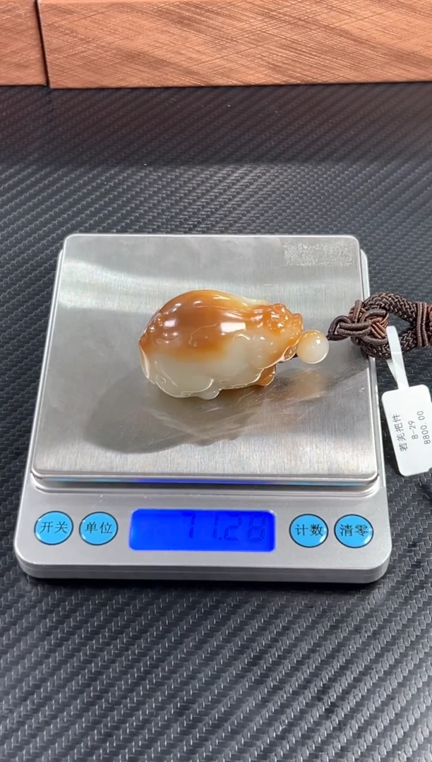 吊坠(赠链)未镶嵌和田玉若羌微色差